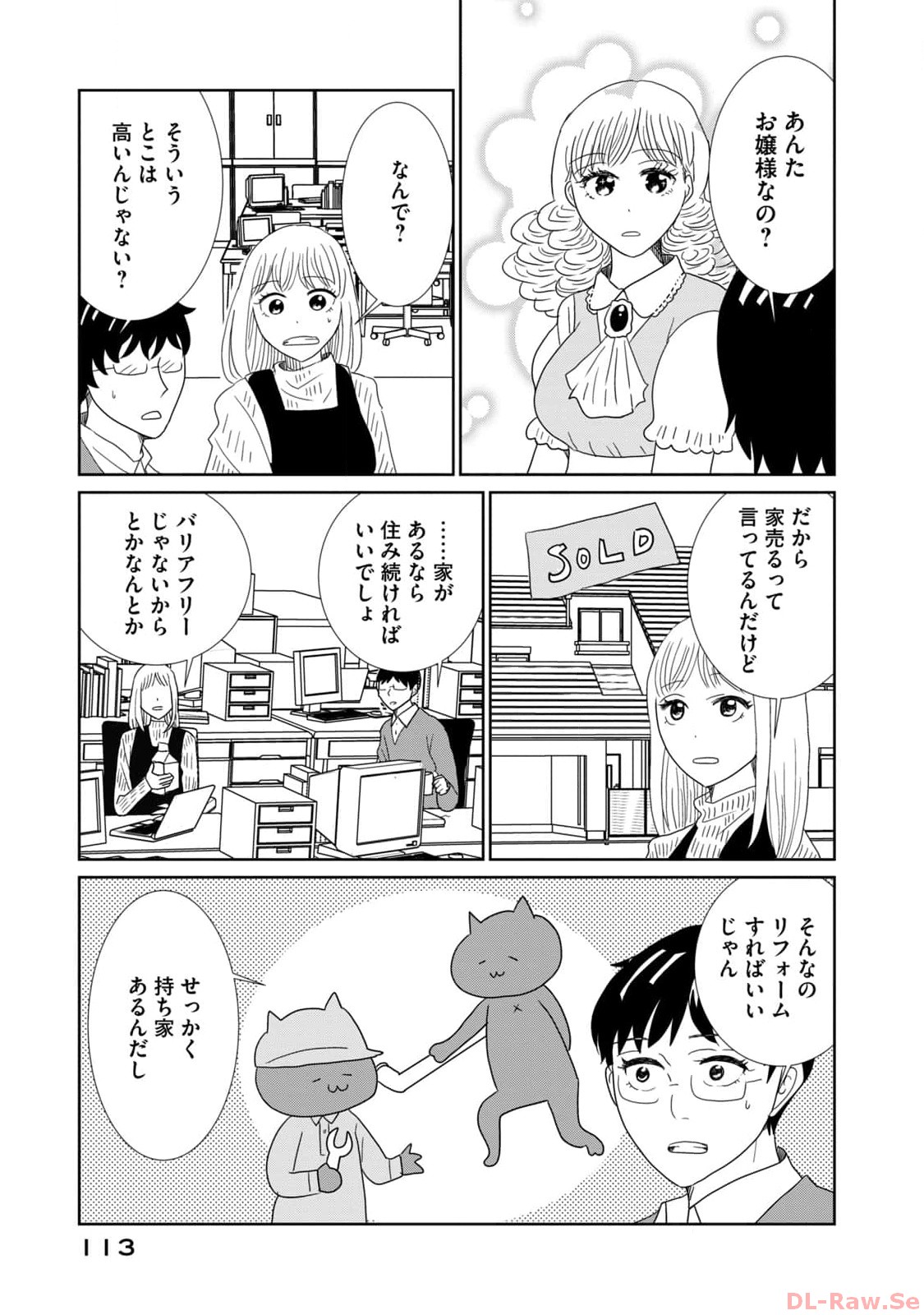 ページ 5