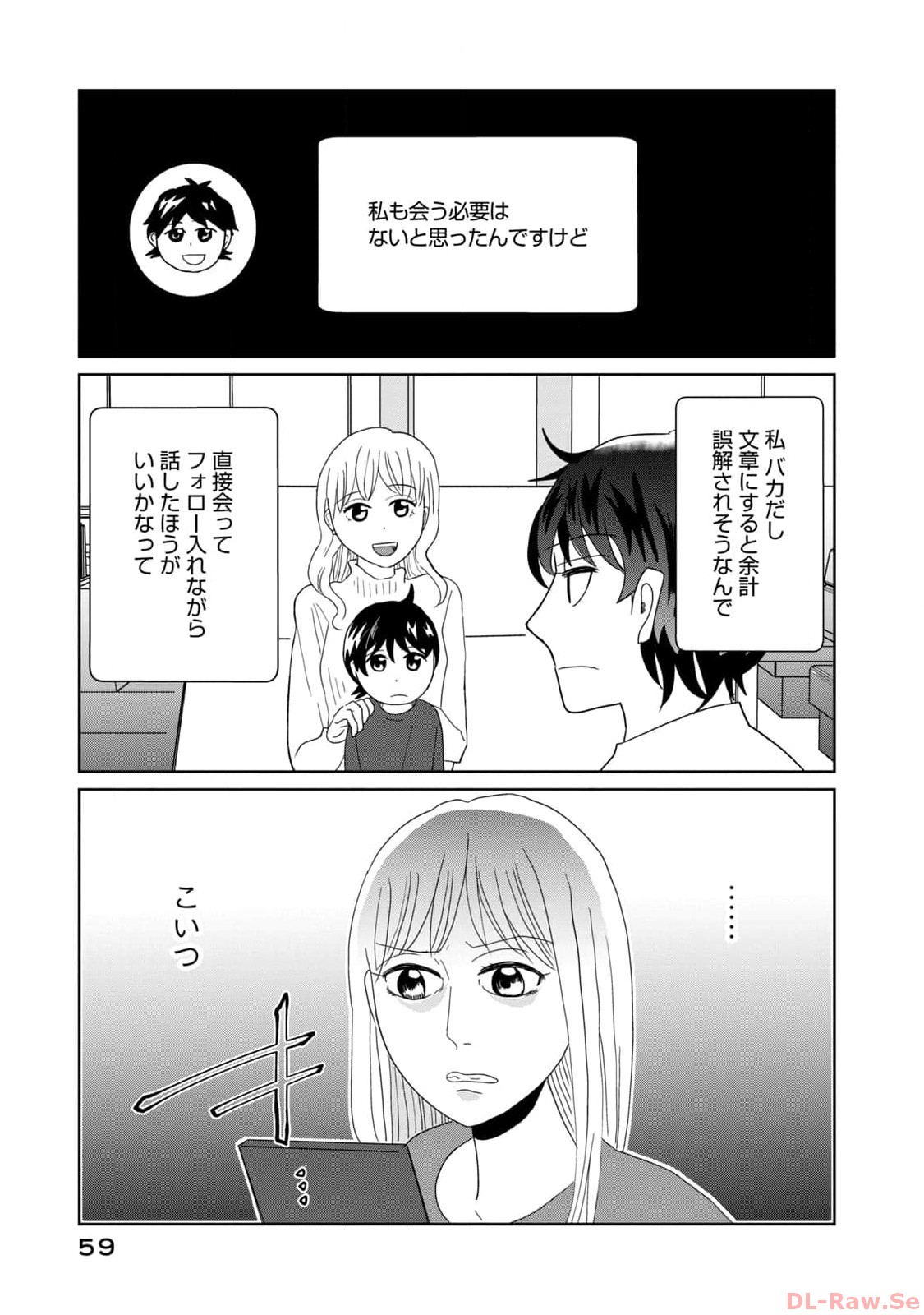 ページ 3