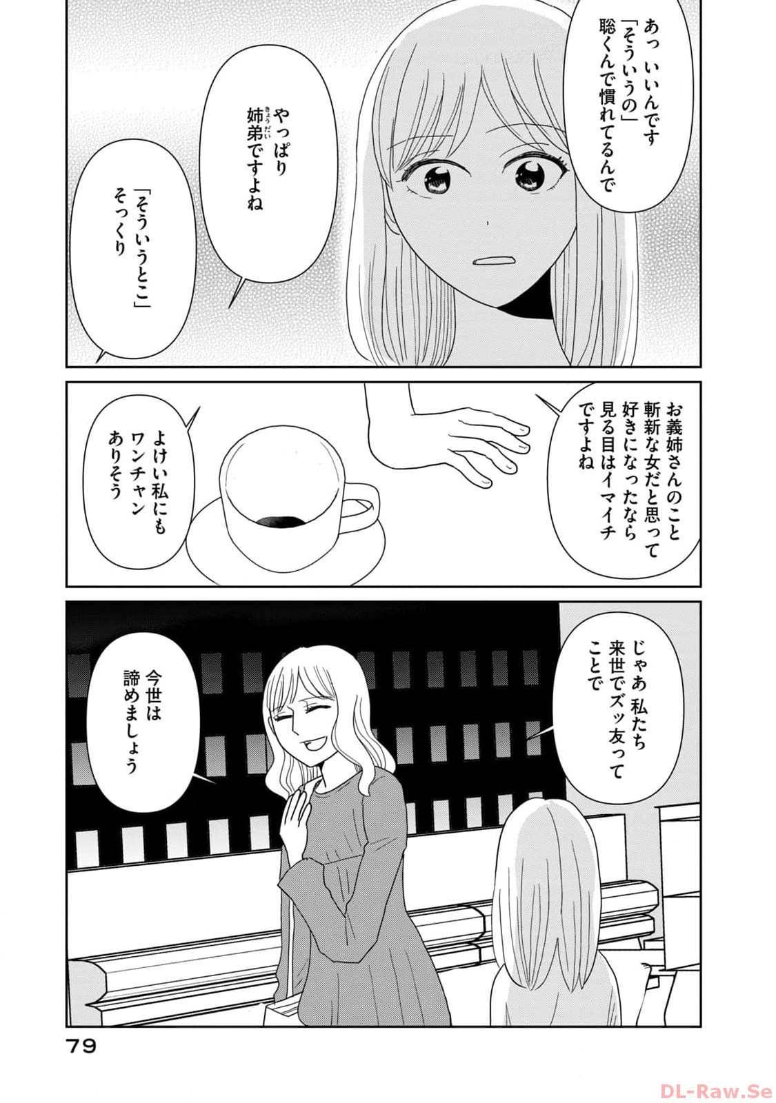 ページ 11
