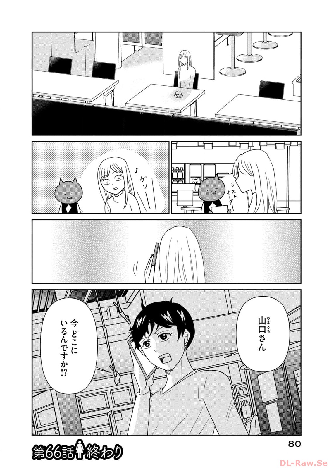 ページ 12