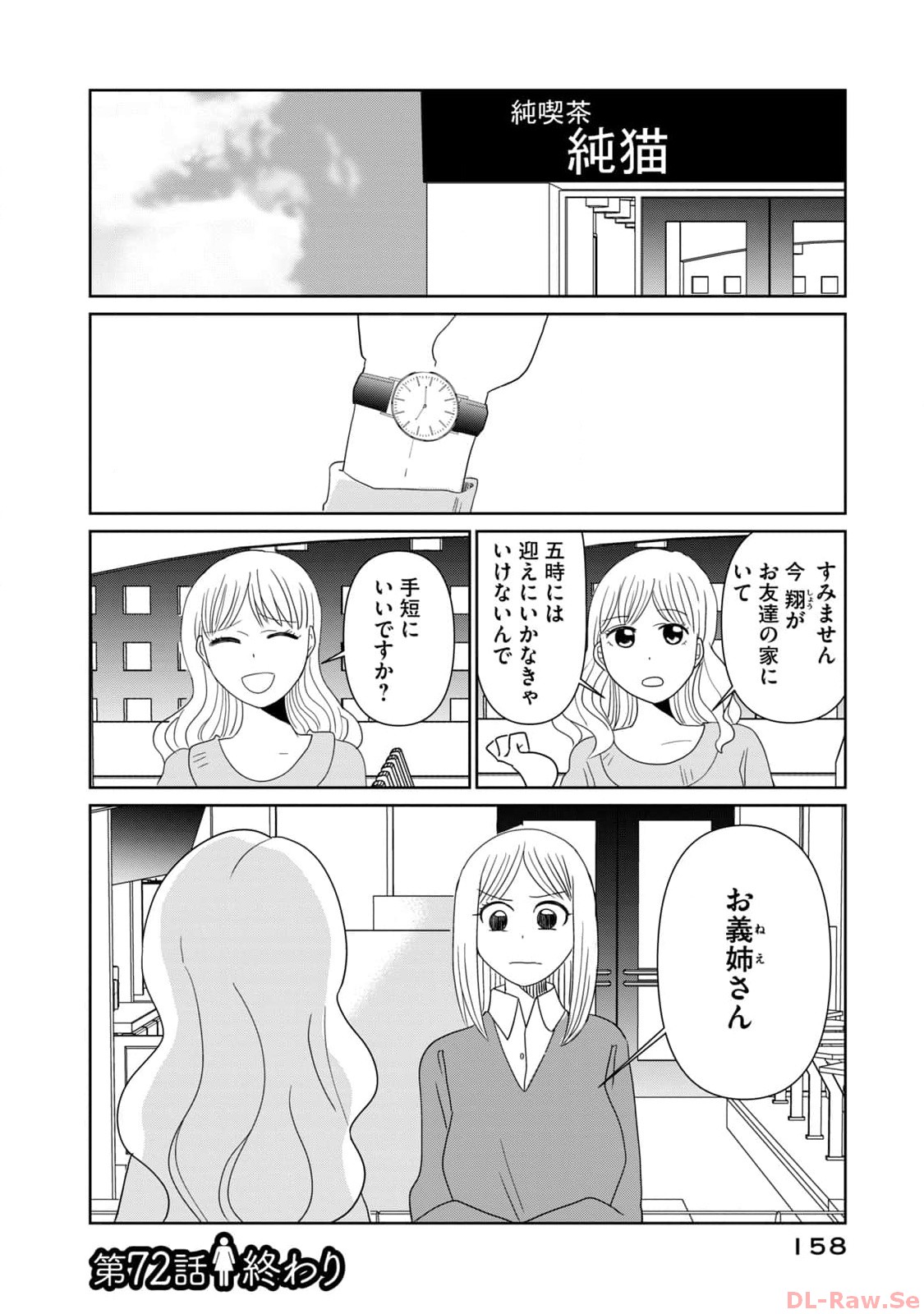 ページ 12