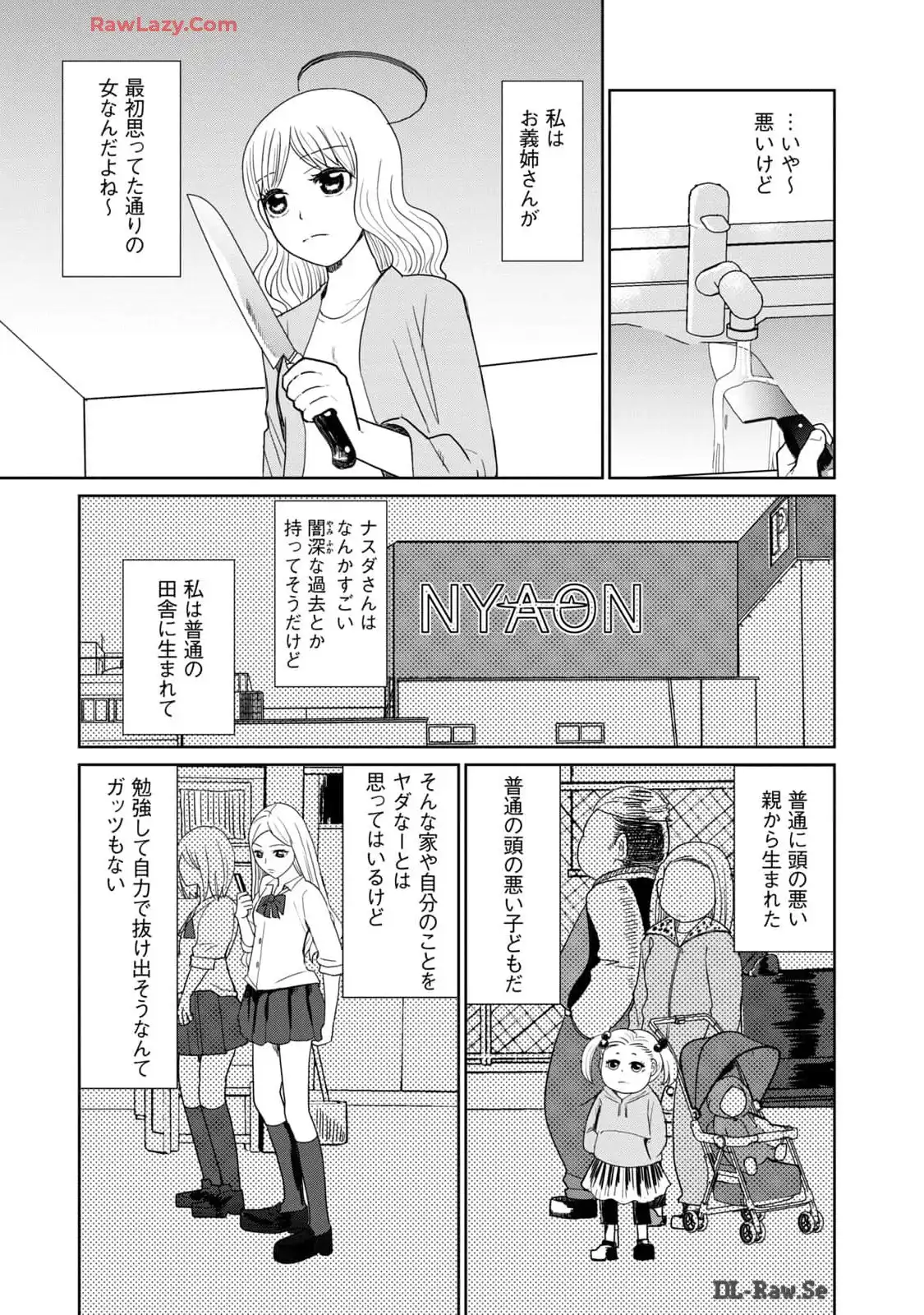 ページ 3