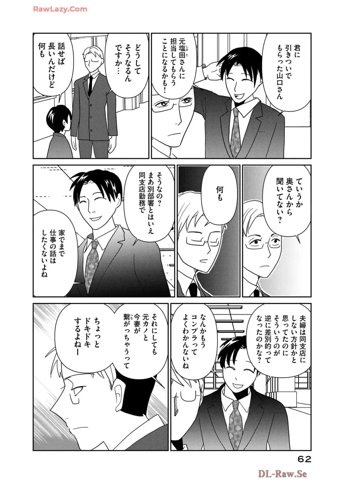 ページ 6