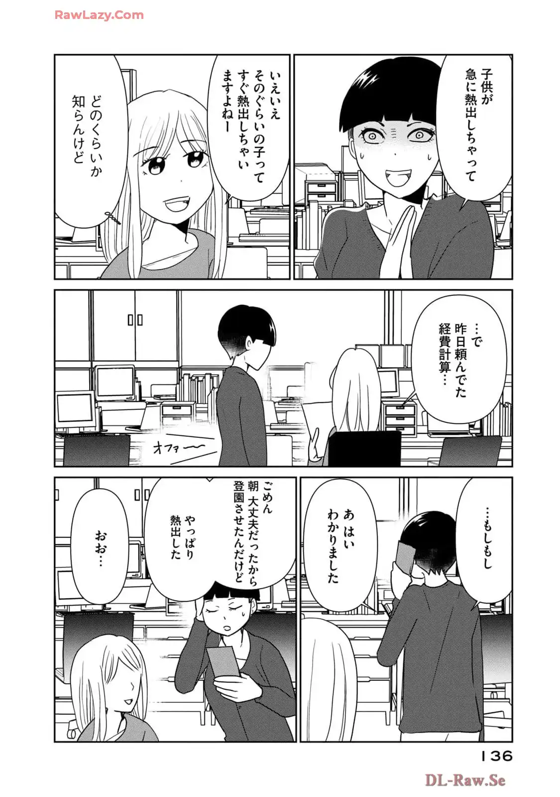 ページ 2
