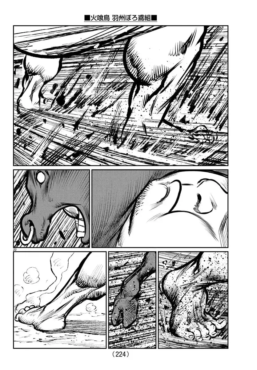 ページ 22
