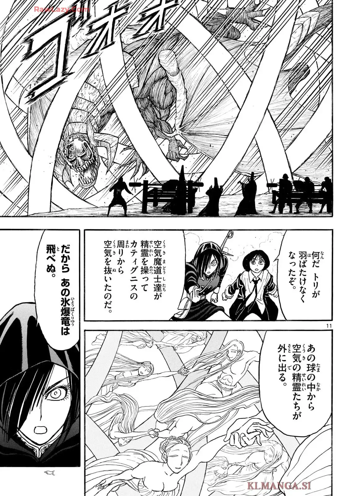 ページ 11
