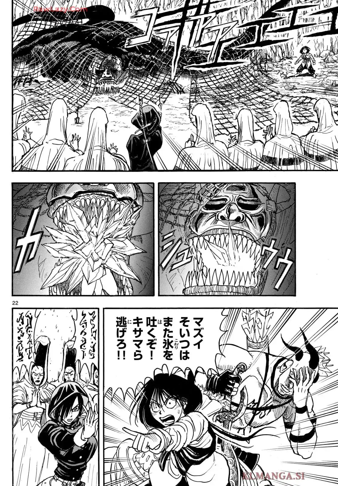 ページ 22