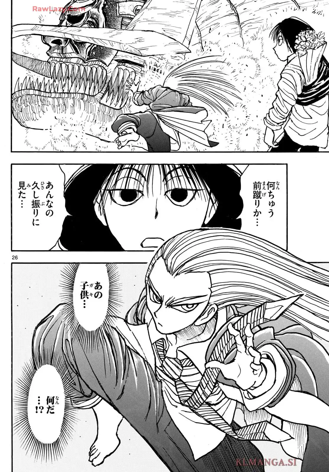 ページ 26