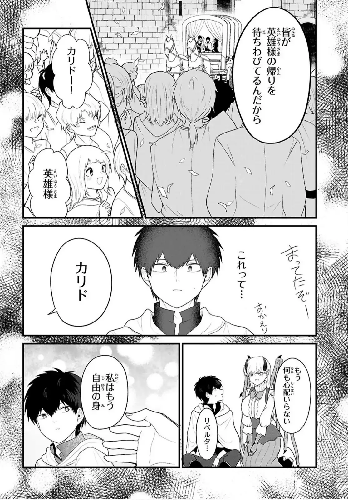 ページ 14