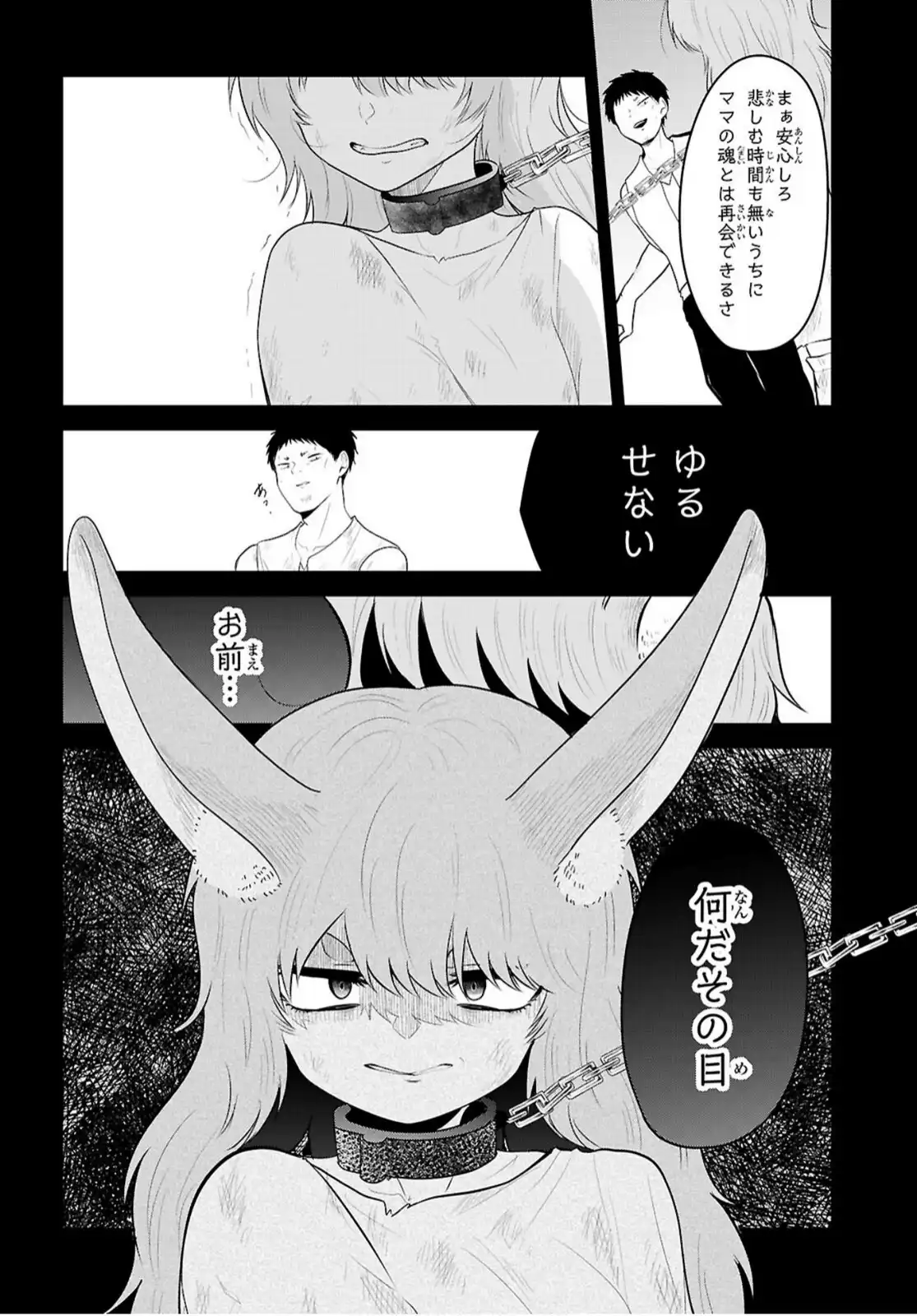ページ 30