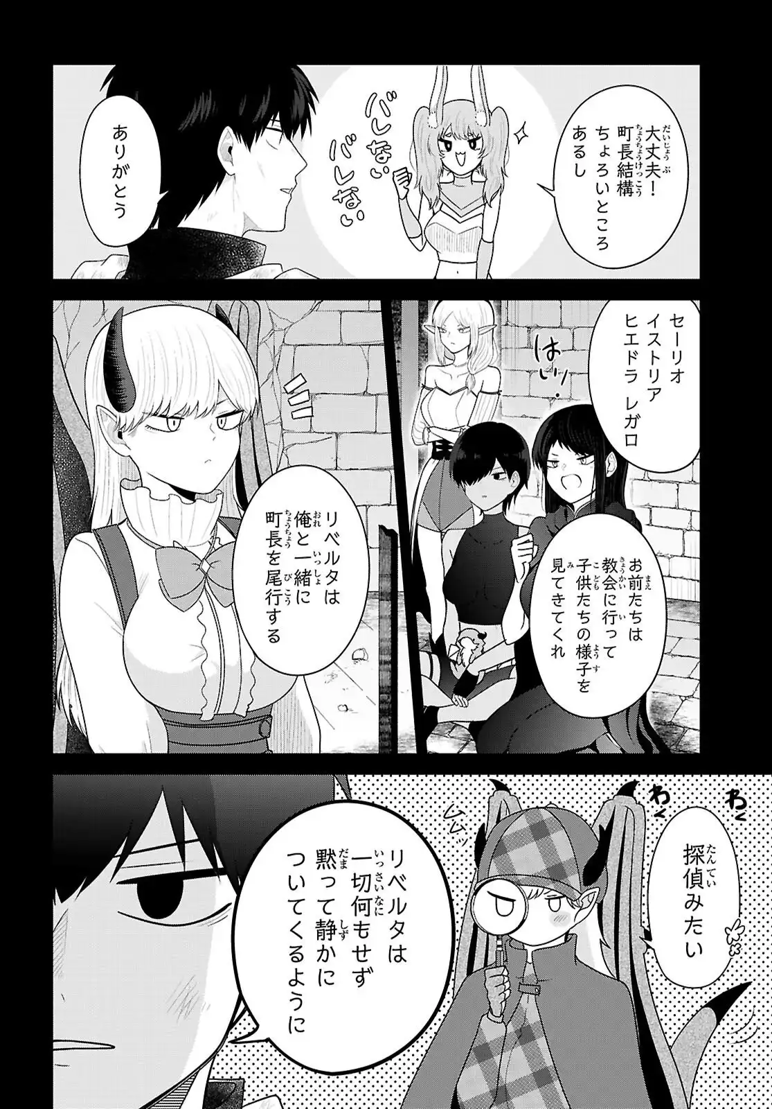 ページ 4