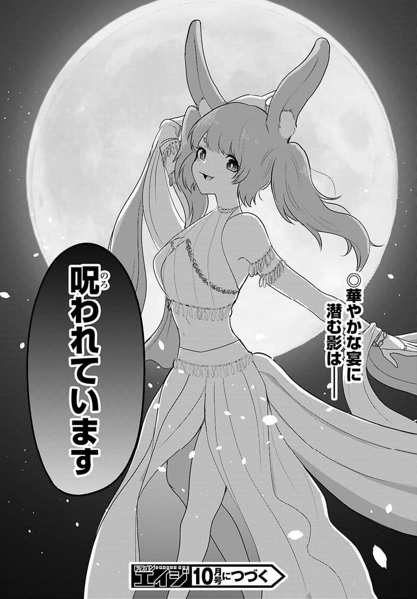 ページ 27