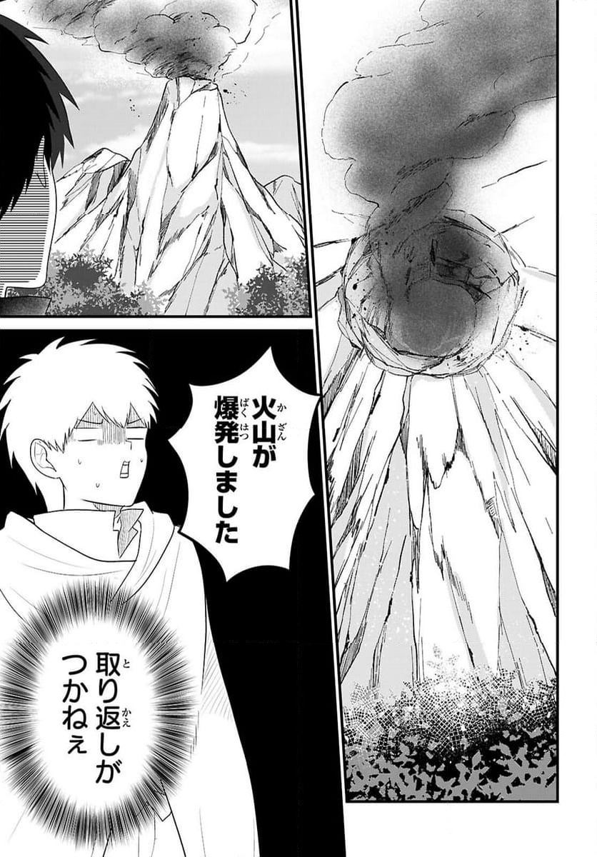 ページ 5