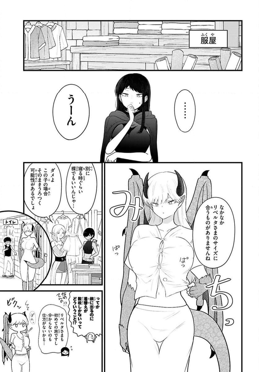 ページ 3