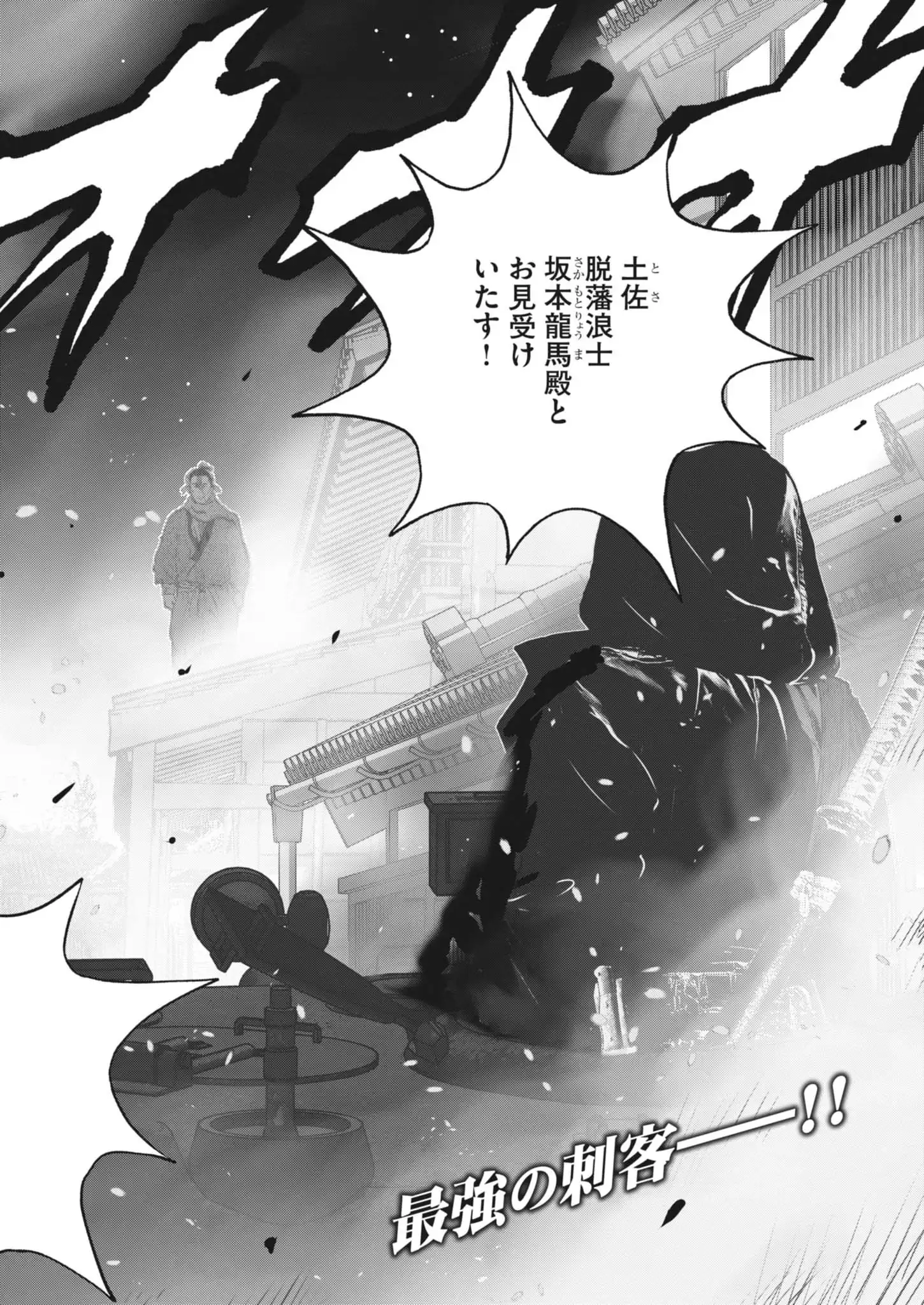 ページ 2