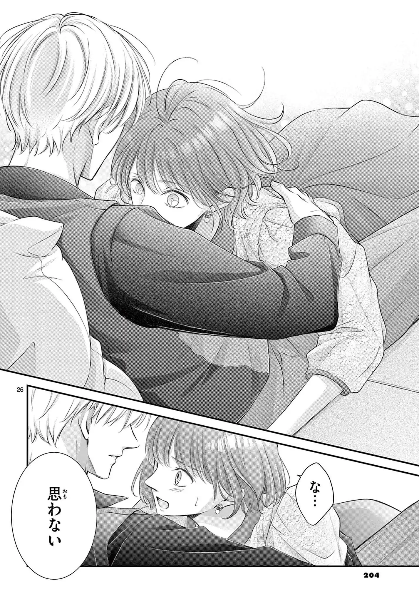 ページ 26
