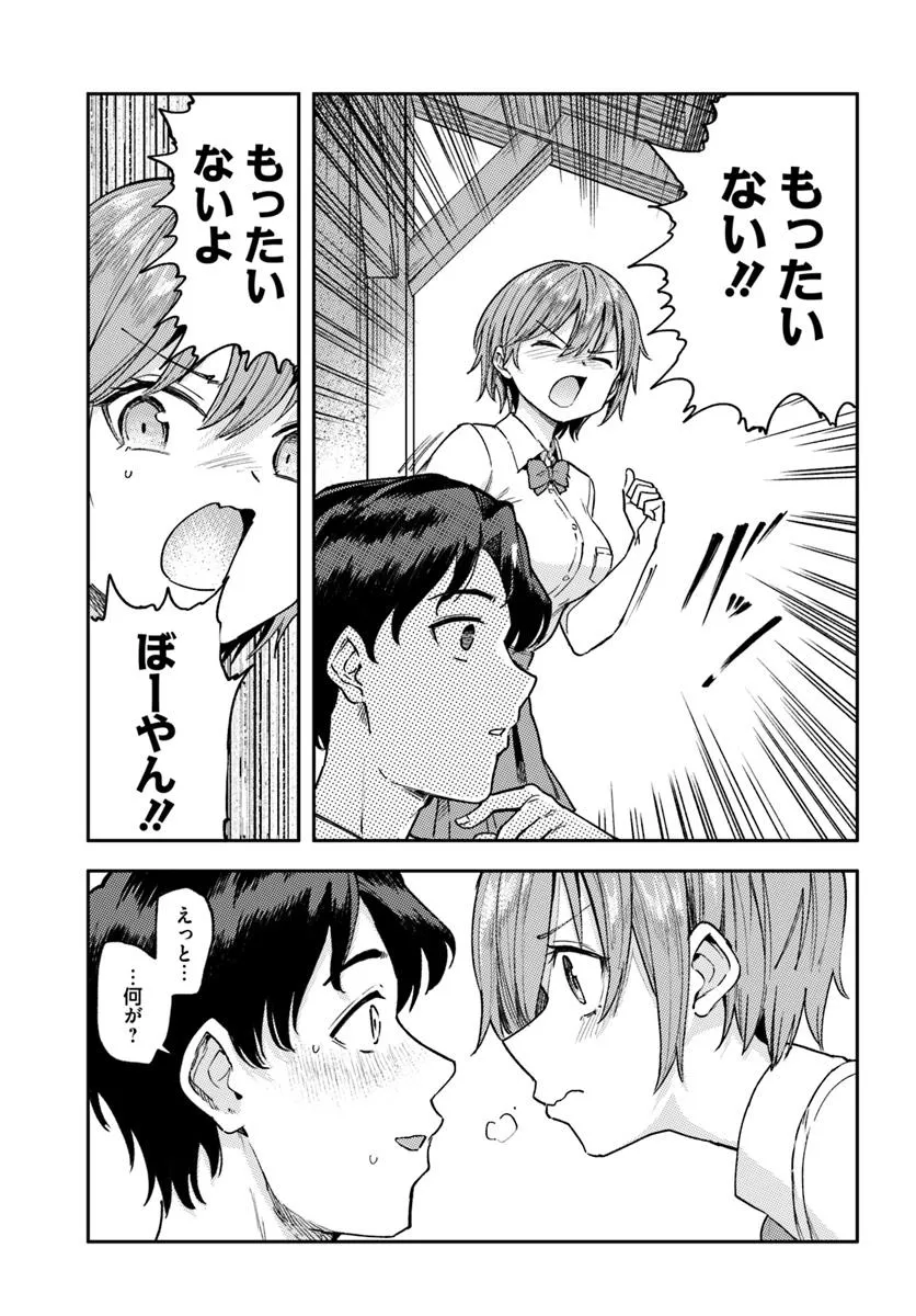 ページ 26