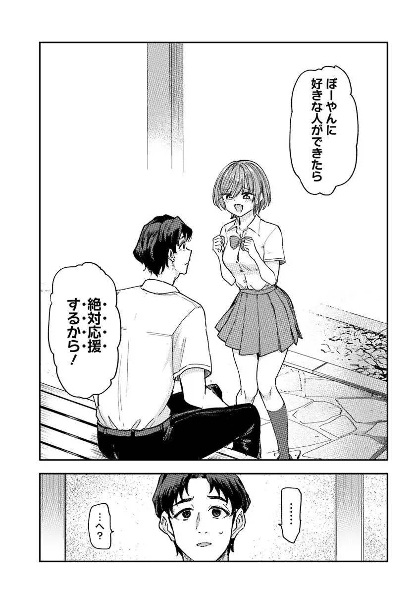 ページ 30