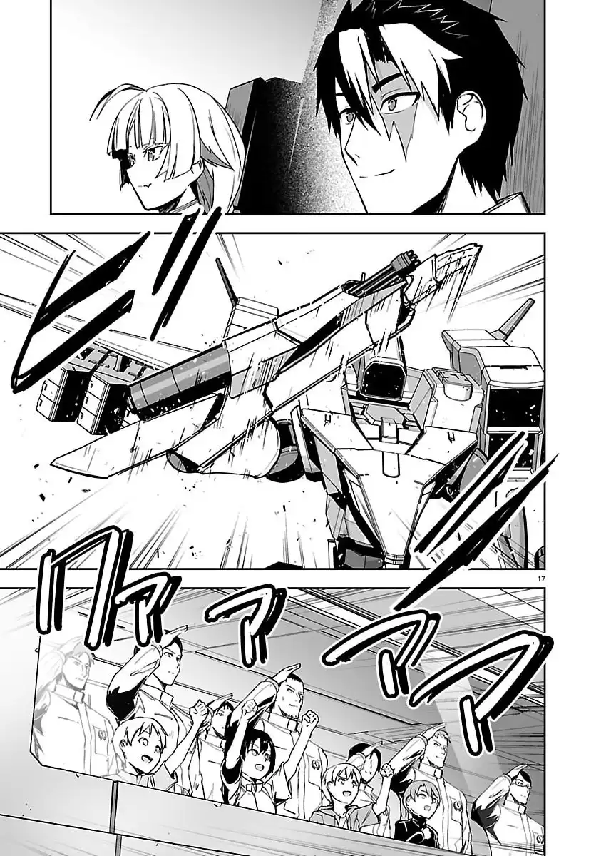 ページ 17