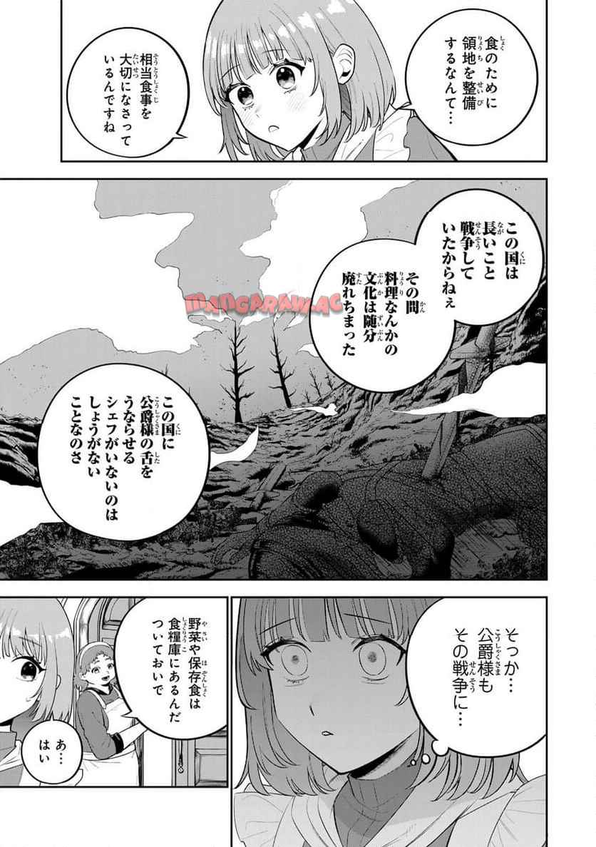 ページ 31