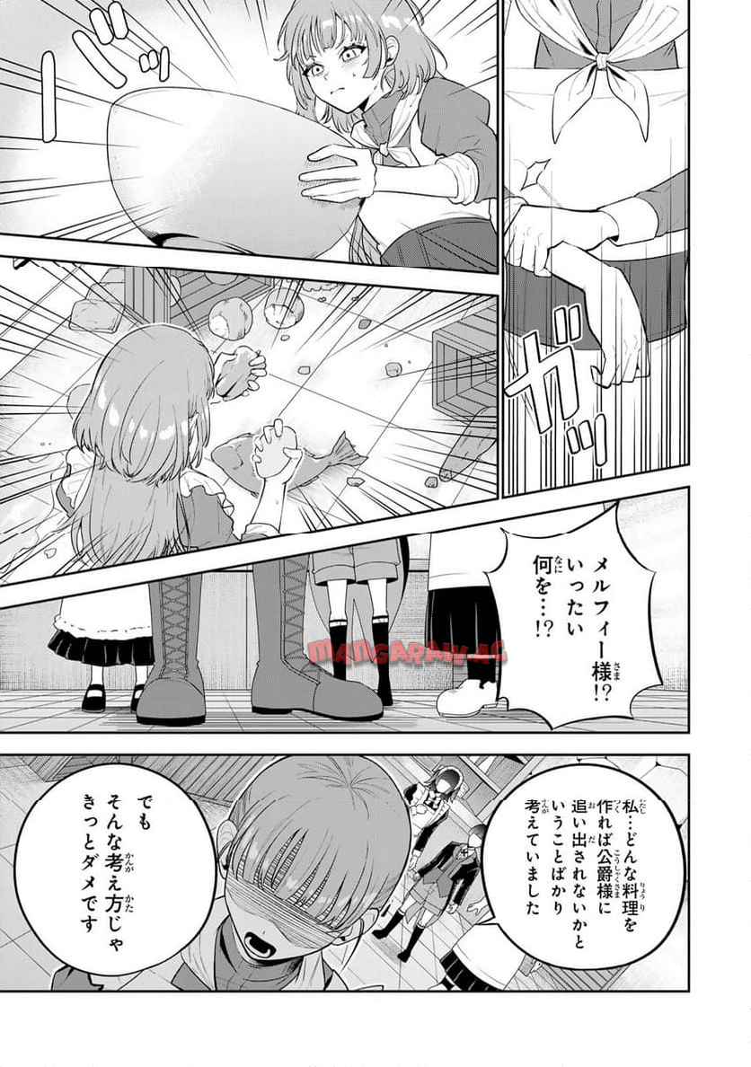 ページ 39