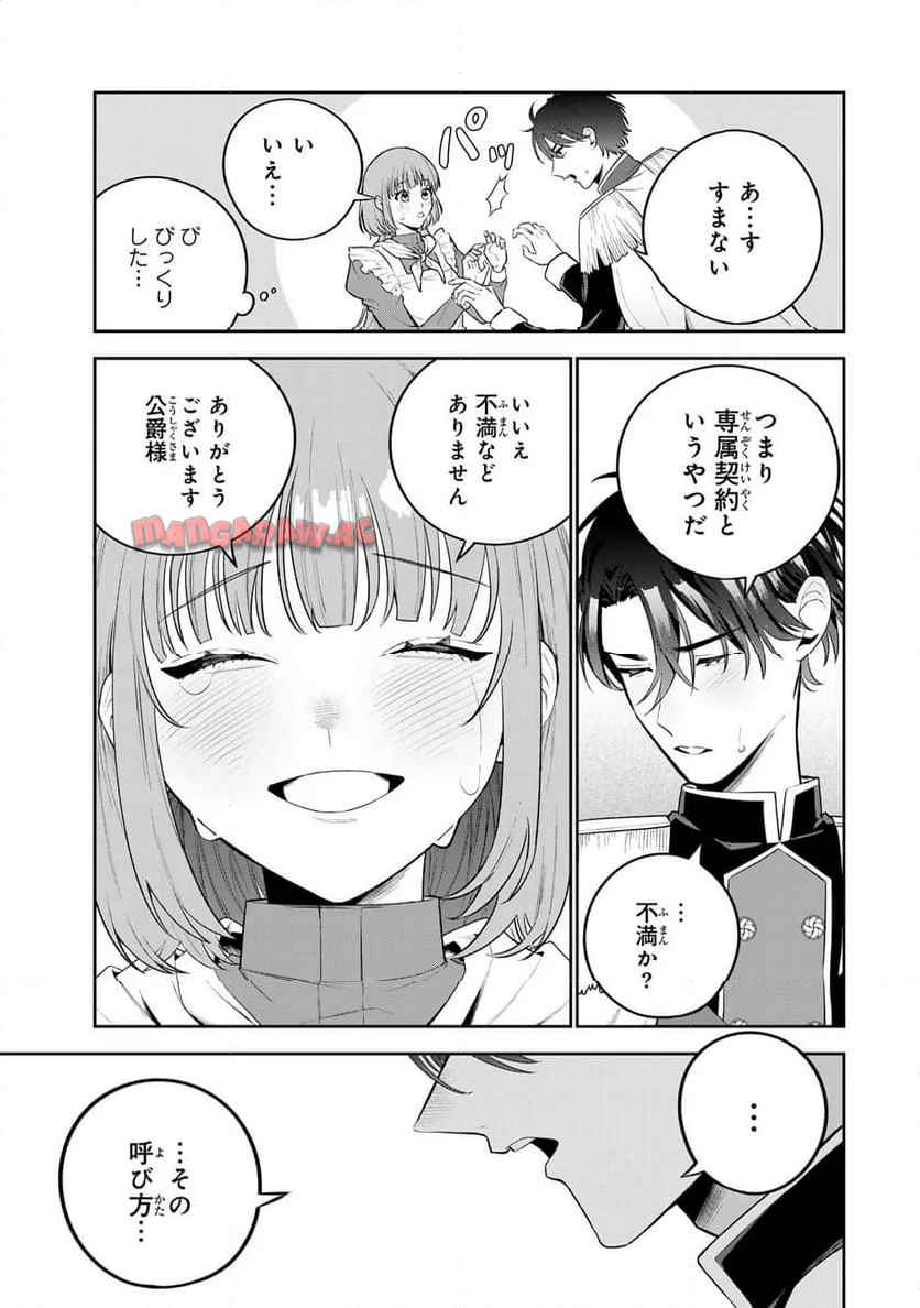 ページ 65