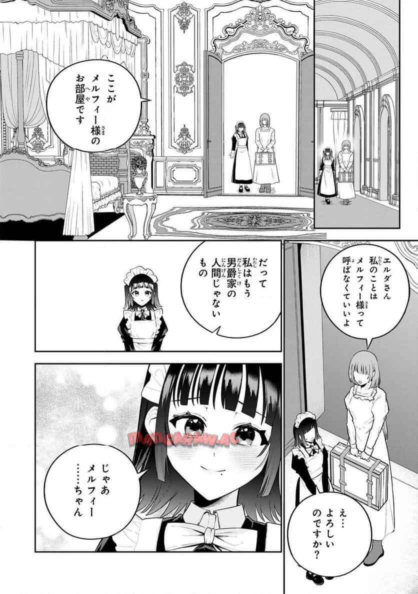 ページ 68