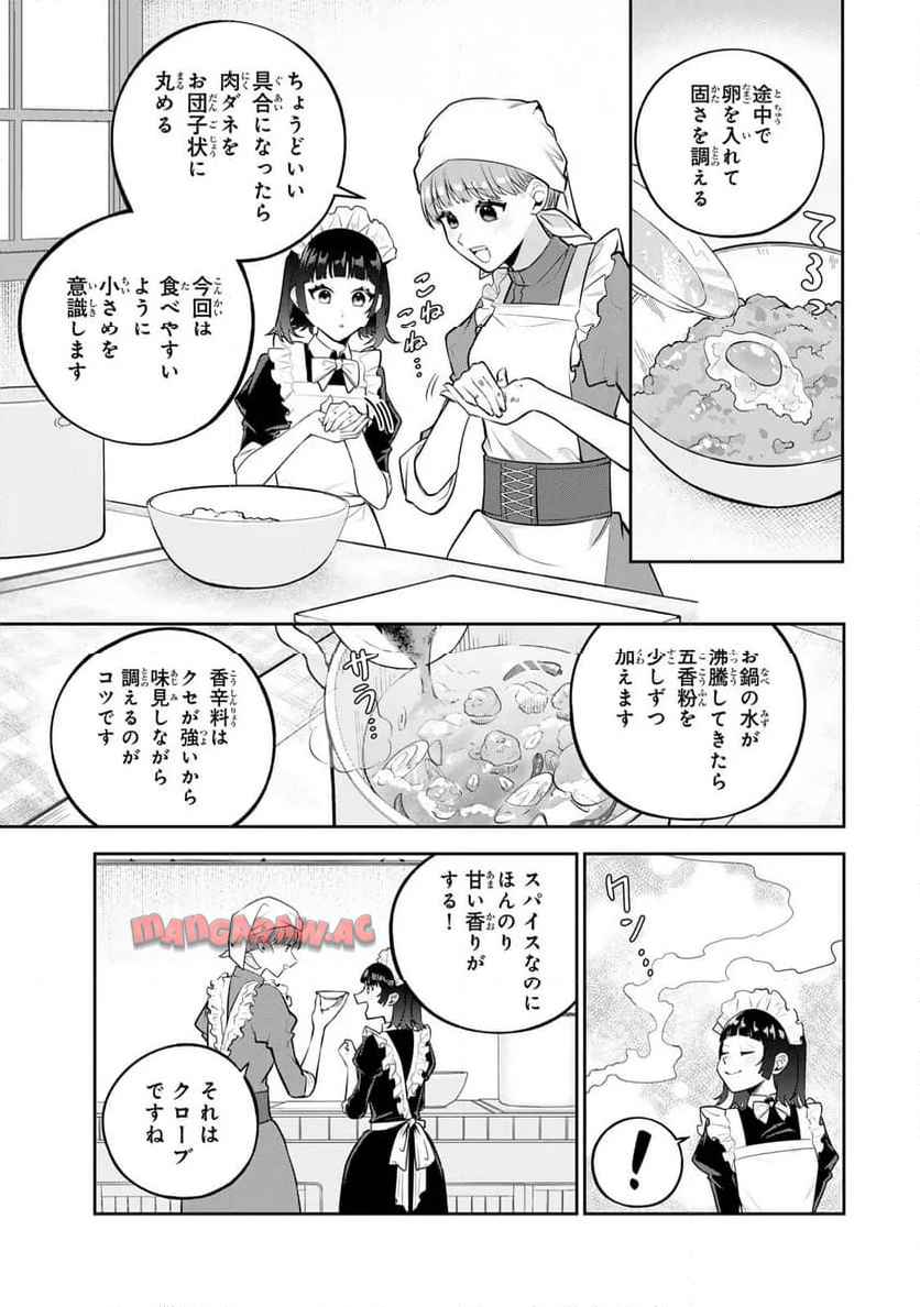 ページ 4