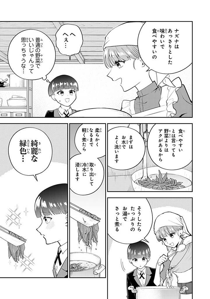 ページ 3