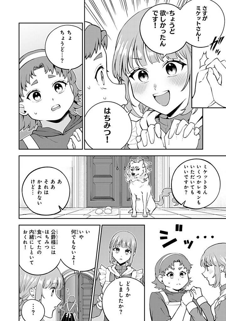 ページ 12