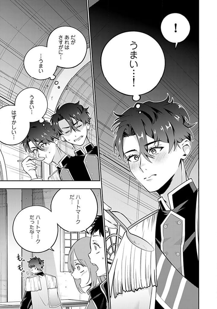 ページ 2