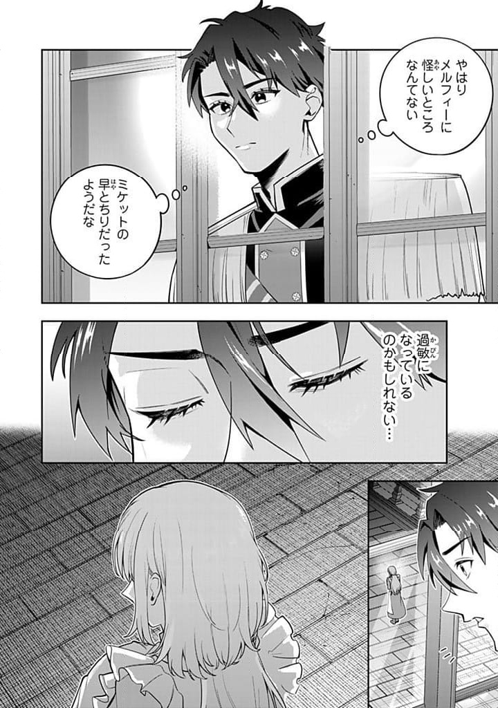 ページ 7