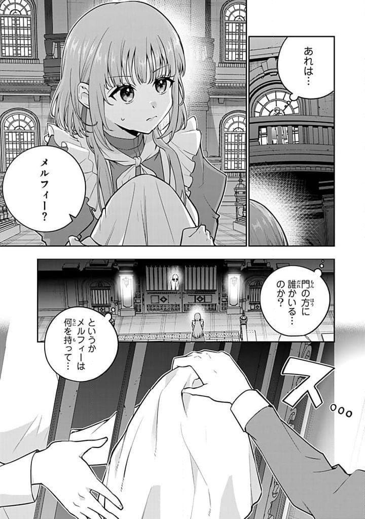 ページ 8
