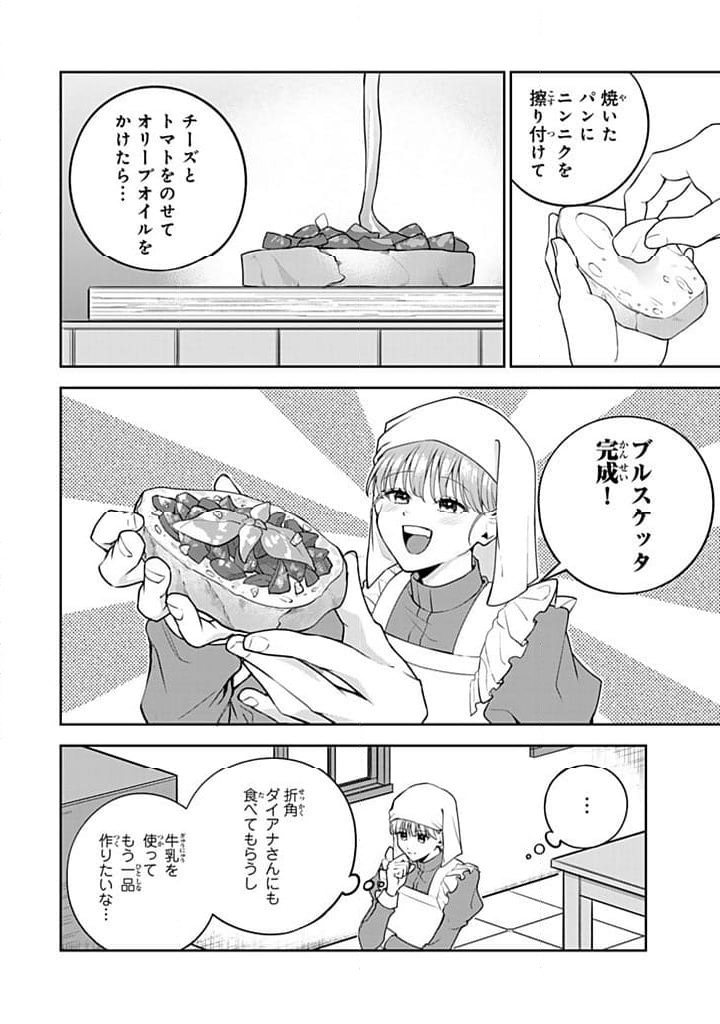ページ 4