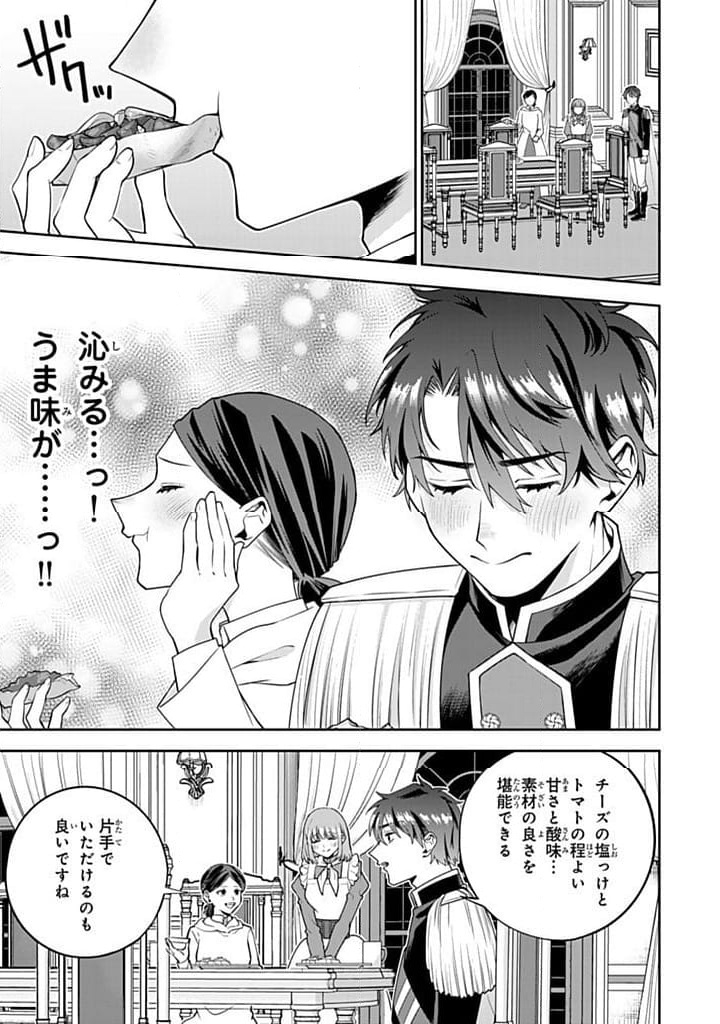 ページ 7