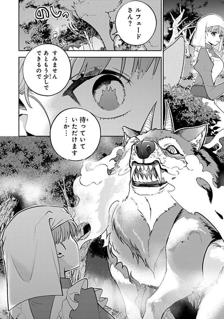 ページ 12