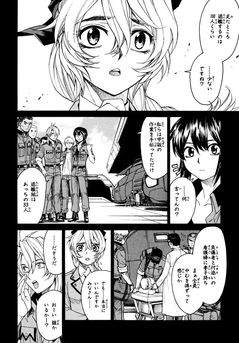 ページ 12