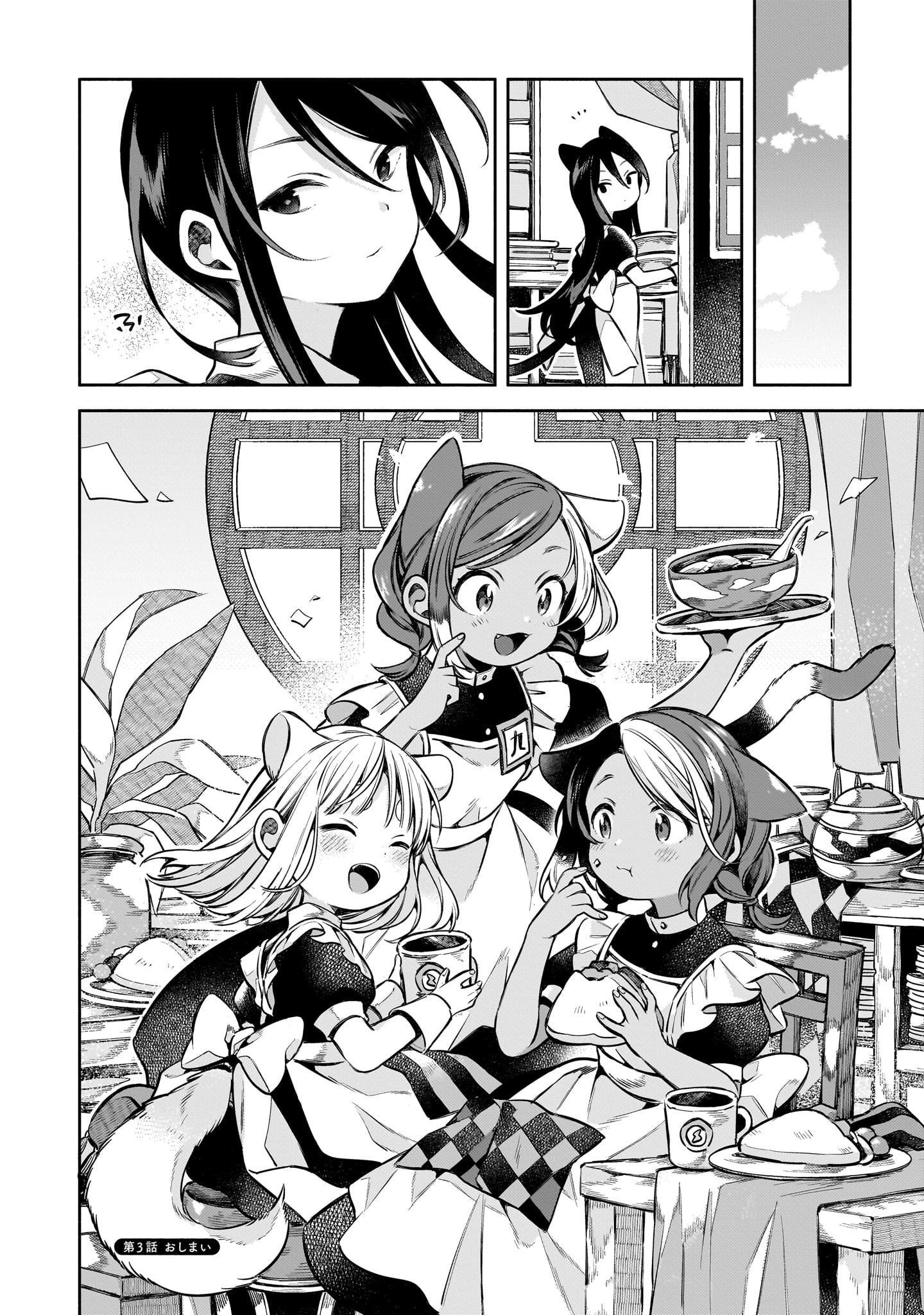 ページ 26