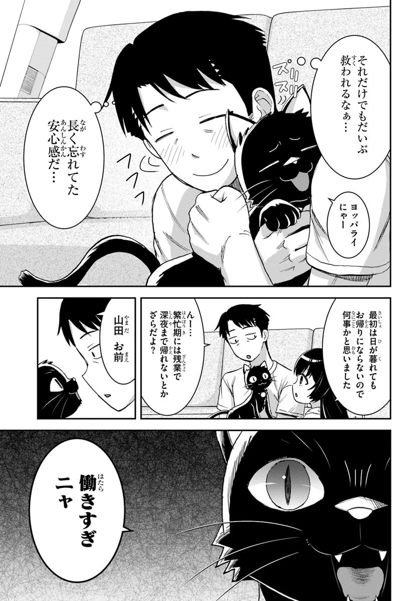 ページ 9