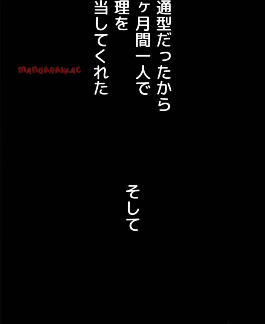ページ 13