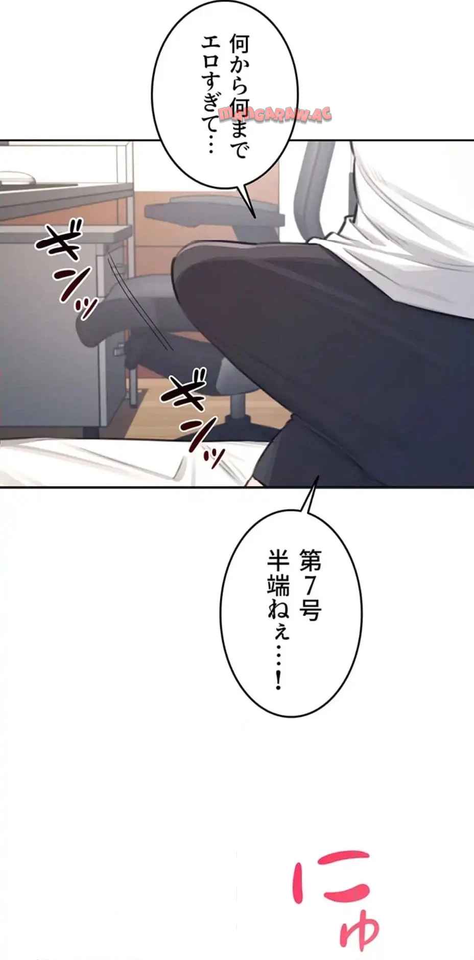 ページ 53