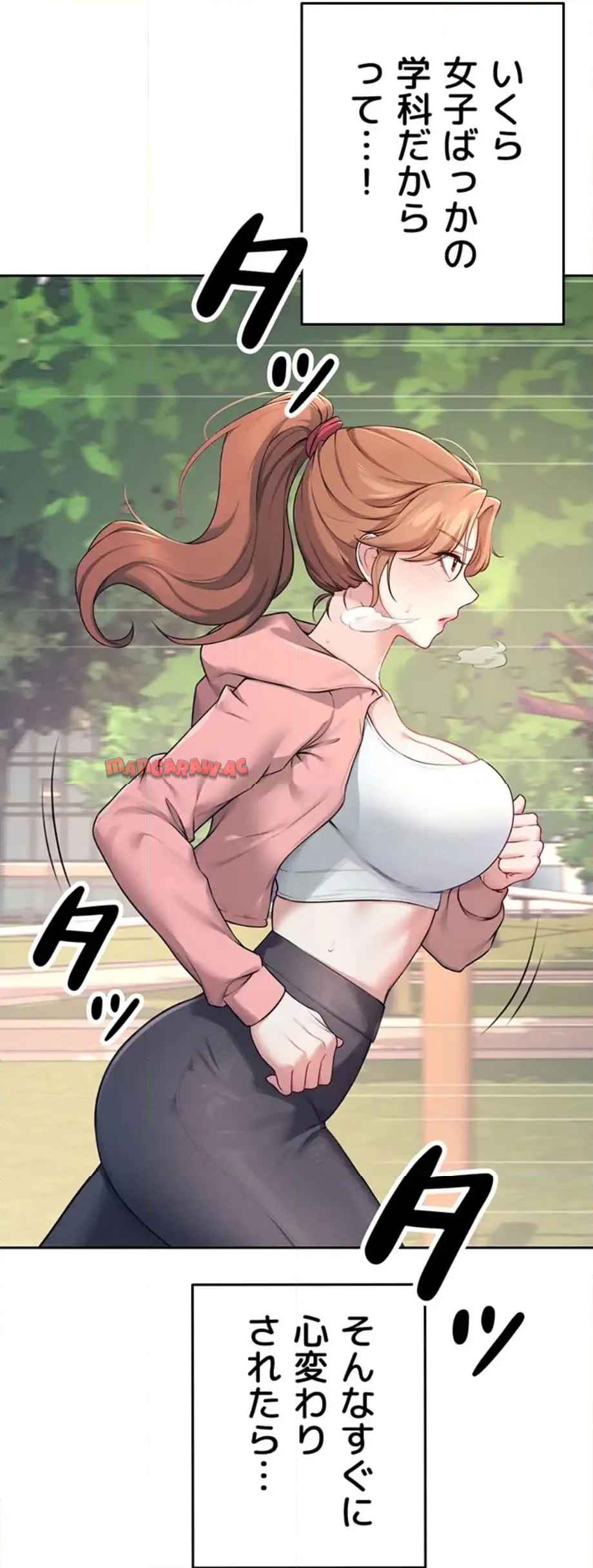 ページ 17
