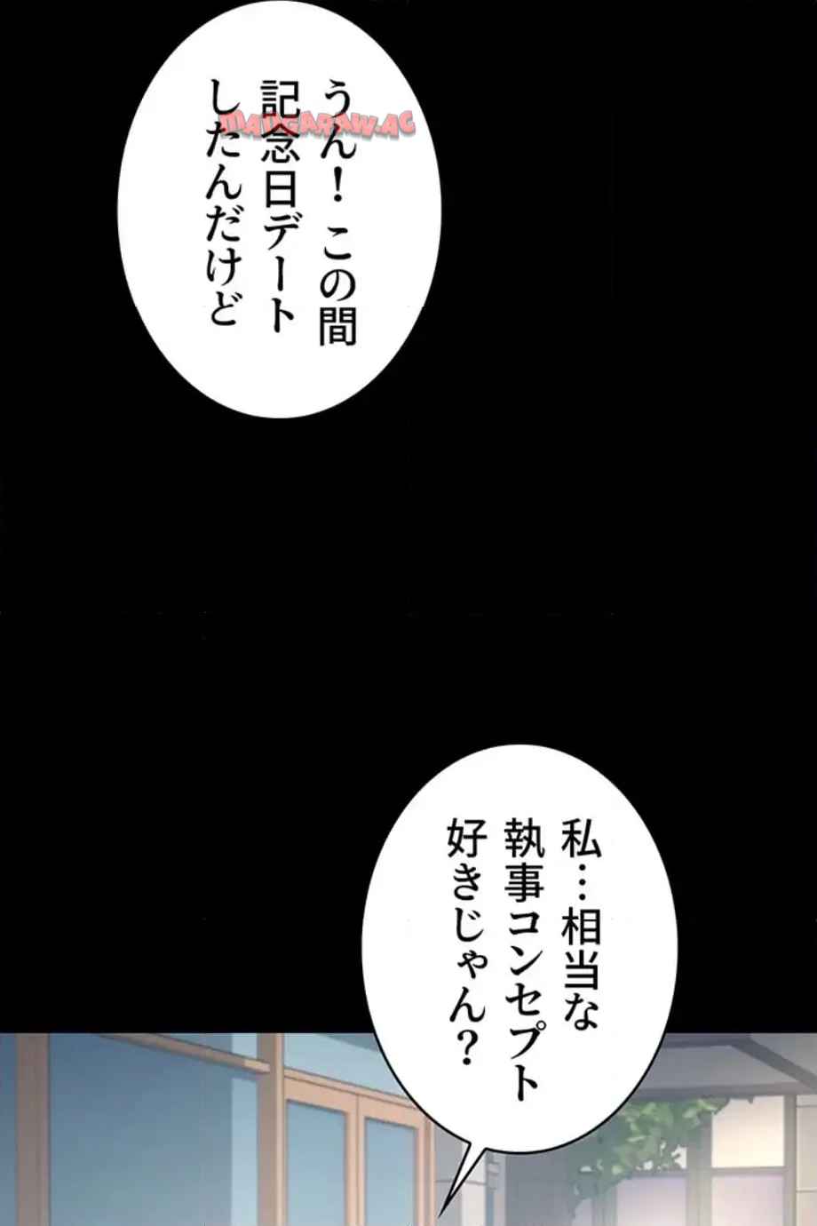 ページ 2