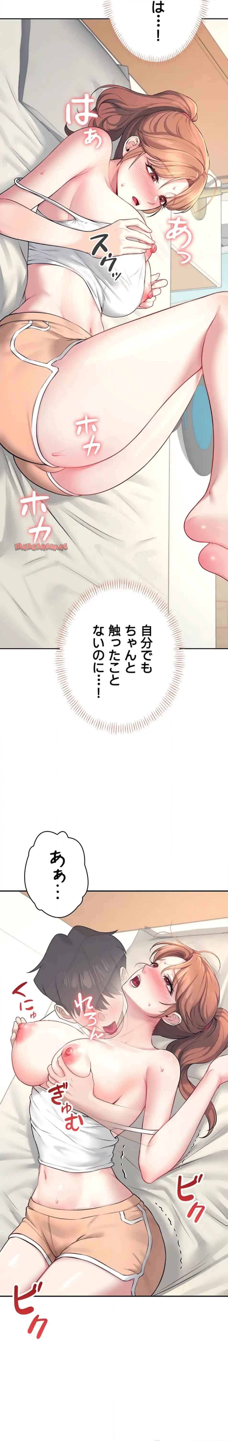 ページ 16