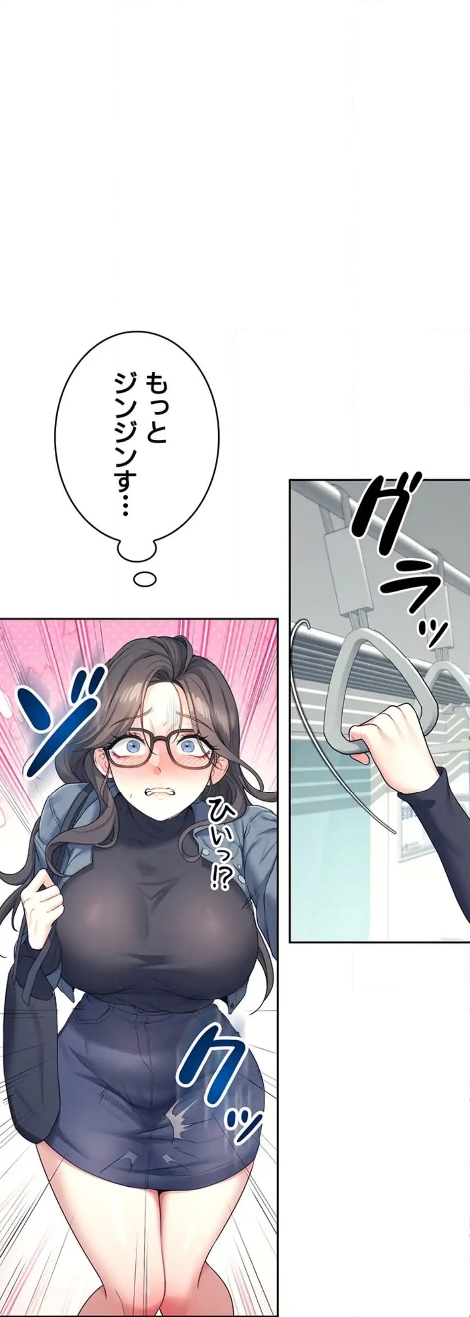 ページ 48