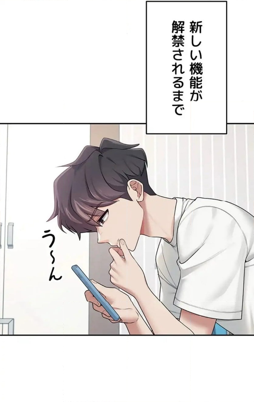 ページ 86