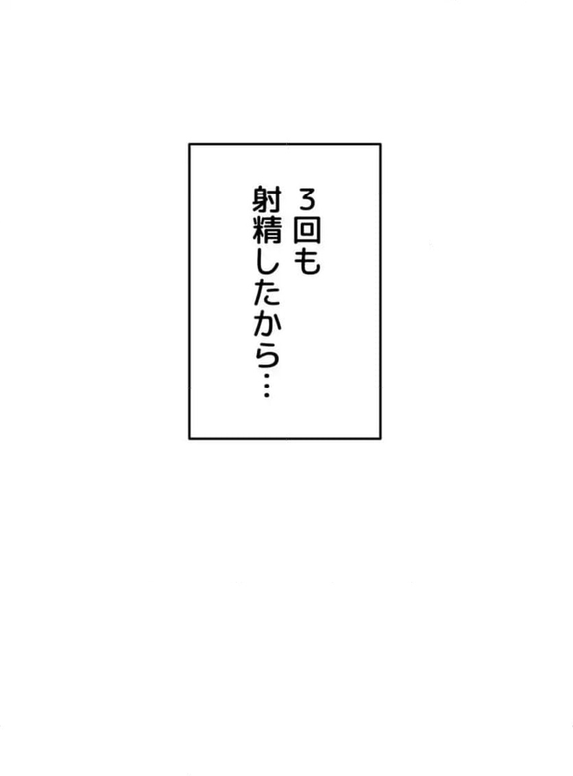 ページ 74