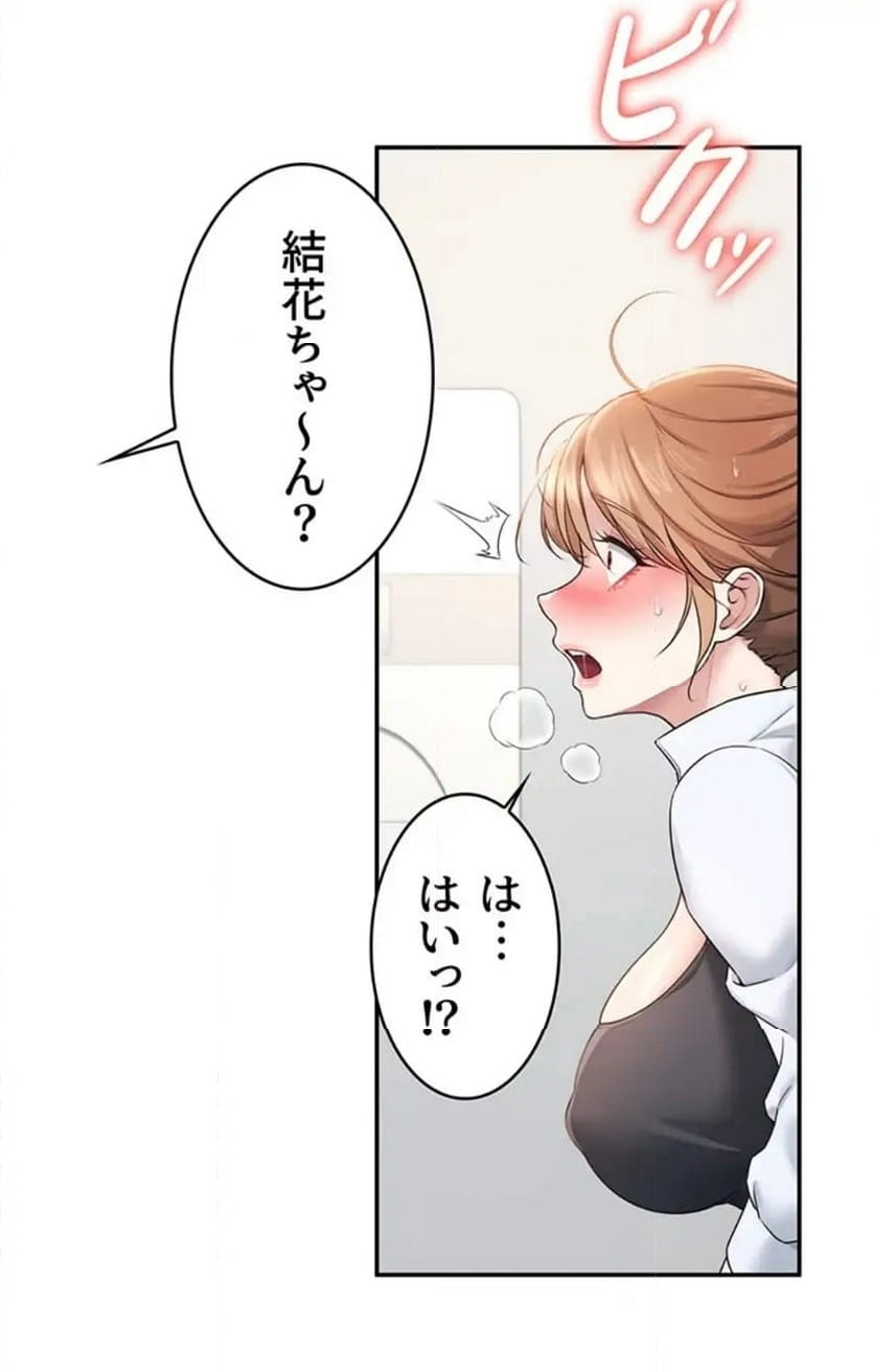 ページ 109
