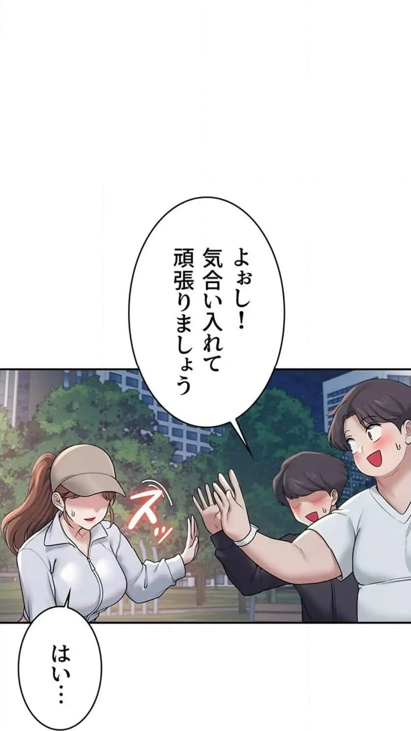 ページ 66