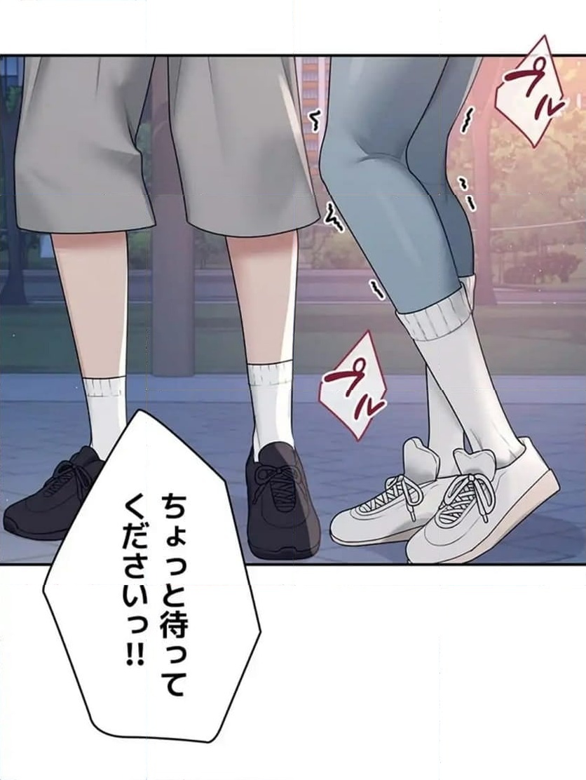 ページ 81
